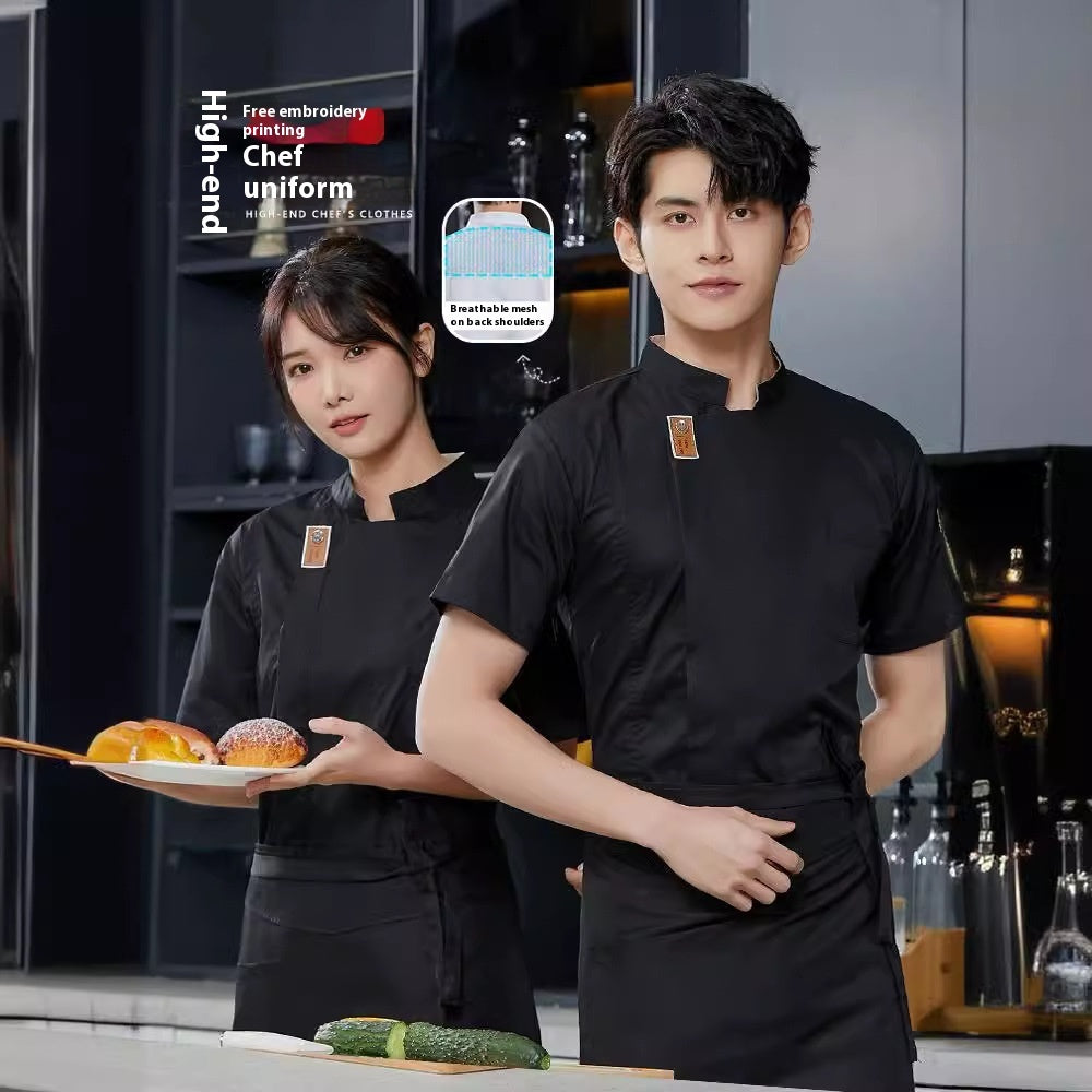 Short Sleeve Chef Jacket – Breathable Summer Kitchen & Bakery Uniform for Men